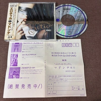 MADONNA Erotica Remixes JAPAN 5" MAXI CD WPCP-5150 w/ OBI-laminated + POSTCARD - Image 1 of 4