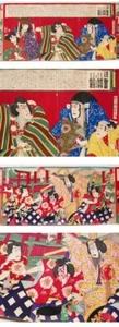 Schriftrolle "Umedo Kunimasa, Inoue Yasuharu, Utagawa Kunisada, Toshu Shogetsu" b828 - Bild 1 von 1