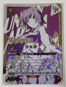 Hitagi Senjougahara Winner Stamp Union Arena Card Bakemonogatari Japanese - Bild 1 von 4