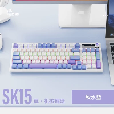 95 Key Mechanical Keyboard Spanish Russian Arabic Korean Thai RGB 80% Numpad USB - Image 1 of 4