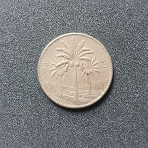 1971 Iraq 50 fils coin KM128 palm trees - Picture 1 of 2