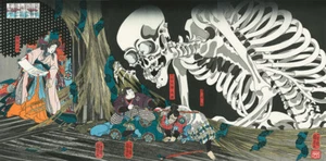 ADACHI HANGA KUNIYOSHI UTAGAWA SOUMA NO HURUDAIRI Triptychon UKIYOE NEU Omakase - Bild 1 von 10