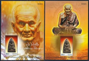 2014 Luang Pu Thuat High-Relief Amulet, Wat Chang Hai, B.E. 2505 Special SS - Picture 1 of 1