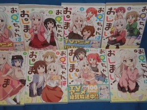 4SET Onimai Oniichan wa Oshimai VOL.1-8 I'm Now Your Sister Japanese Manga Comic - Picture 1 of 1