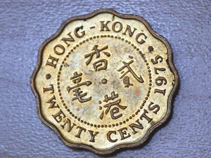 1975 Hong Kong 20 Cents - Picture 1 of 2