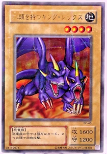 Yu-Gi-Oh Yugioh Zweiköpfiger König Rex Ultra Parallel Rare BC-46 Japan d-33 - Bild 1 von 8