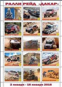 Foglio Francobolli Dakar Rally Raid 2016 Corsa Ossezia del Sud 2022 - Foto 1 di 1