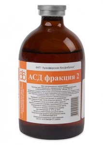 ASD-2 АСД-2 Армавир 100ml.   - Bild 1 von 1