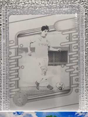 Placa de impresión Hyeon-Ug Kim 1/1 2025 Panini Absolute K League Soccer DH FC Foto 1 de 2
