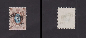 RUSSIA - 1858 10k SCOTT#2 - 1V - USED - Picture 1 of 1