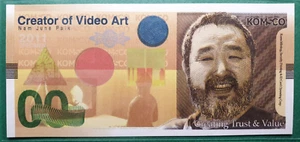 KOREA COMSCO 2010-11 CREATOR OF VIDEO ART NAM JUNE PAIK TEST NOTE GEM UNC - Picture 1 of 2