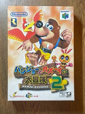 Nintendo 64 N64 JP Japan BANJO KAZOOIE 2 - Image 1 of 4