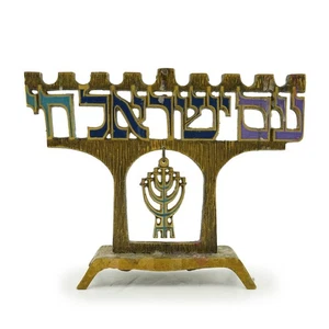Candelabro judío israelí árbol de la vida Hanukkah menorá de latón vintage - Imagen 1 de 10