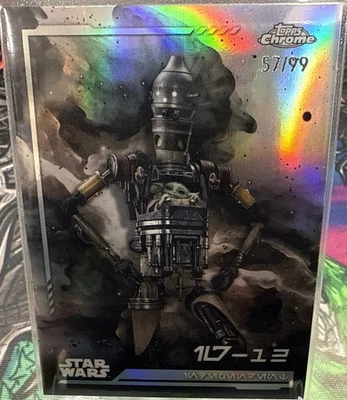 2024 Topps Chrome Star Wars IG-12 #AV-40 Aurebesh Variation /99 - Image 1 of 2
