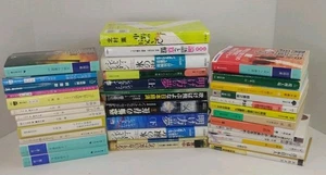 Lot Of 36 Japanese Language Books - Imagen 1 de 9