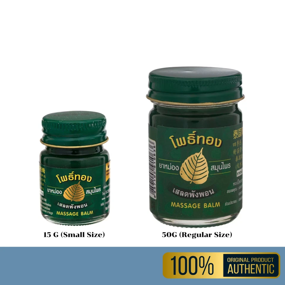 Pothong Herbal ,PhoThong Thai Massage Balm 15g,50g Thai Traditional Pain Relief - Image 1 of 1
