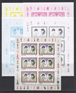 Karpov Kasparov Chess 2001 Korea 2 v X 3 - M/s 4 COLOR PROOF + Perf ERROR Rare - Picture 1 of 3