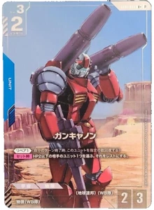 Gundam Card Game Limited Box TCG Beta Guncannon parallel GD01-004 R+ Japanese - Bild 1 von 2
