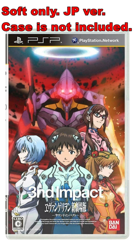 Sony PSP Soft Only Neon Genesis Evangelion Shin Gekijoban: 3nd Impact - Image 1 of 1