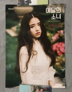 [USA SELLER] Loona Heejin Solo Poster Monthly Girl PRE DEBUT OOP Rare - Picture 1 of 9
