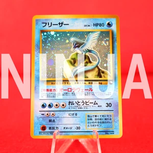 *A+ rank* Pokemon Card Articuno No.144 Holo Quick Starter Gift 1998 Japan #5581 - Picture 1 of 18