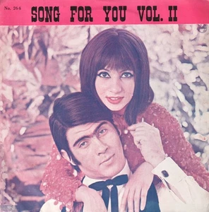 Engelbert Humperdinck / Lettermen / 5th Dimension / Association Song For You Vol - Picture 1 of 3