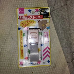 Drawer Stopper For Babys By Parents - Picture 1 of 2