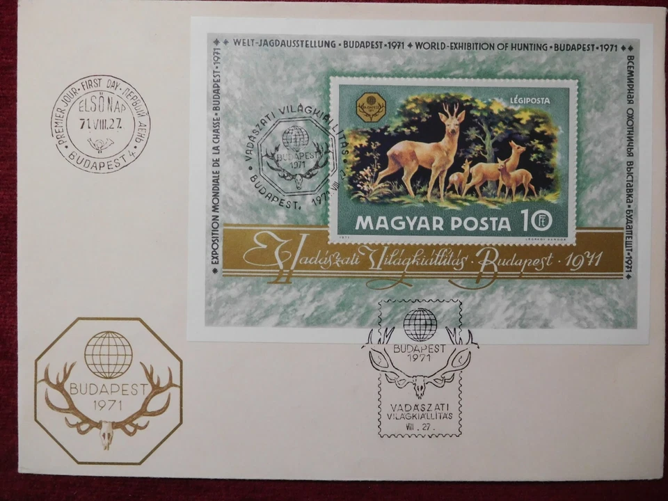 HUNGARY / WORLD EXHIBITION OF HUNTING STAMP - FDC / 1971 - Image 1 of 2
