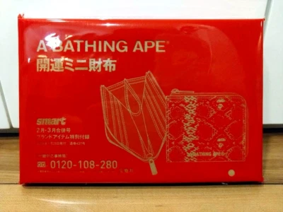A BATHING APE Smart February/March Appendix Mini Wallet Card Case New - Image 1 of 2
