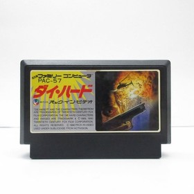 DIE HARD Famicom Nintendo Vintage Retro Game Tested With Box Manual Set