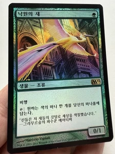 Birds Of Paradise - MTG - 1x NM Foil Korean M12 - Picture 1 of 2
