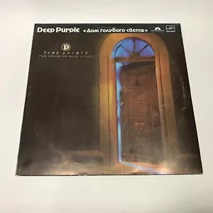 Deep Purple THE HOUSE OF BLUE LIGHT Vinyl record LP. - Picture 1 of 12