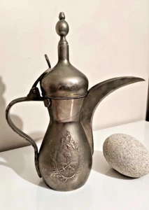 Cafetière ou théière en métal argenté vintage 1970 pièce rare - Picture 1 of 10