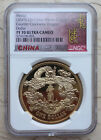 NGC PF70 2019 China Gilt Copper Medal - Counter Clockwise Dragon