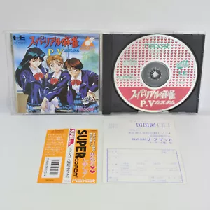 PC Engine SCD SUPER REAL MAHJONG P5 V CUSTOM Spine * 6212 pe - Picture 1 of 8