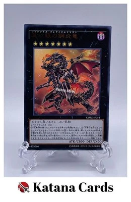 Yugioh Cards | Red-Eyes Flare Metal Dragon Ultra Rare | CORE-JP054 Japanese - Image 1 of 4