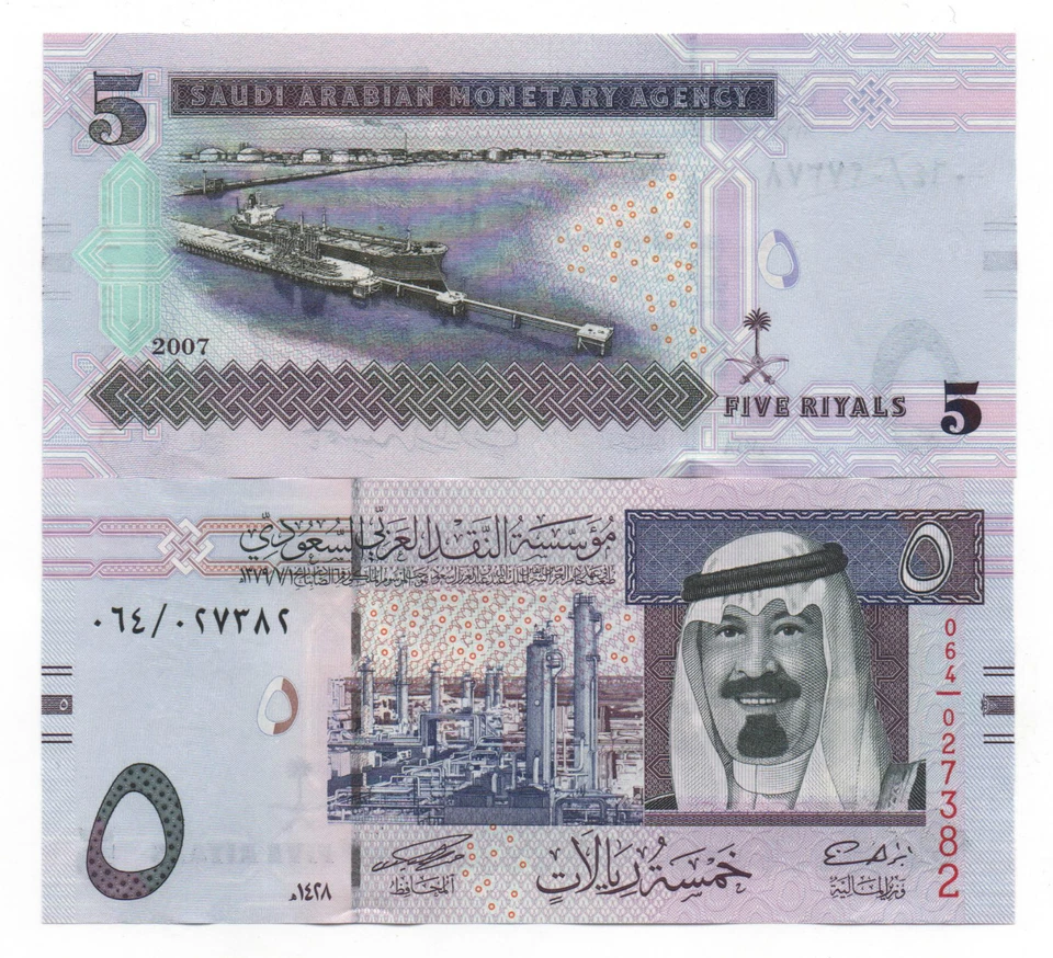 SAUDI ARABIA 5 RIYALS 2007 PICK 32 UNC - Image 1 of 1