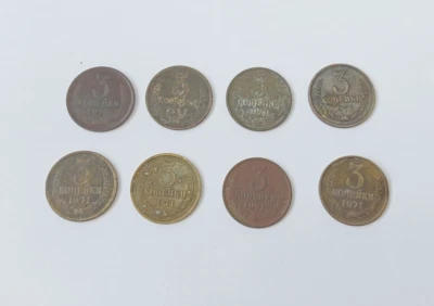 3 kopecks 1971 Coin Copper-Zinc Coinage Rare 3 Kopek Collectible Vintage Old - Image 1 of 4