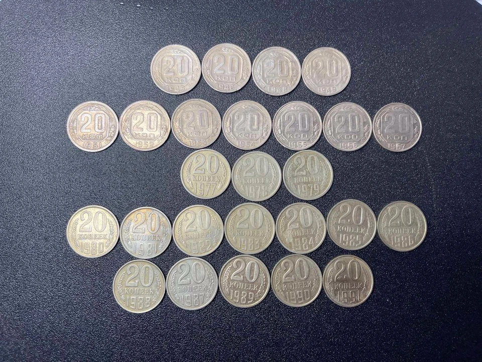 USSR 20 Kopeks Coin Collection (1945-1991) – Vintage Soviet Money 26 pieces - Image 1 of 4
