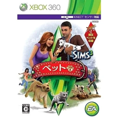 The Sims 3: Pets Microsoft Xbox 360 NTSC-J CIB - Image 1 of 4