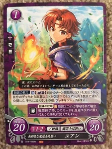Fire Emblem Cipher Set 18 - B18-088N - Ewan - Near Mint - US Seller - Picture 1 of 1