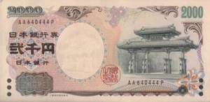 JAPAN 2000 YENA P-103b 2000 UNC - Picture 1 of 2