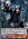 Weiss Schwarz Disney100 Lone Pirate Jack Sparrow Dds/S104-061
