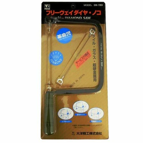 Japan PICUS Topman Magical Saw With 2 Blades 360° Diamond Spiral Coping DS-178D