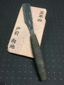 Rasoio dritto giapponese vintage Kamisori - Foto 1 di 8