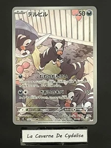 Pokemon Karte - Jap - Ruler of the Black Flame SV3 - Malosse 115/108 - NEU - Bild 1 von 2