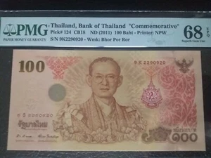 2011, Thailand, 100 Baht, 68 PMG, EPQ, Superb Gem Uncirculated! - Picture 1 of 3