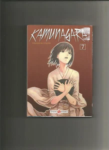 Kamungara, Tome 7 - Foto 1 di 1