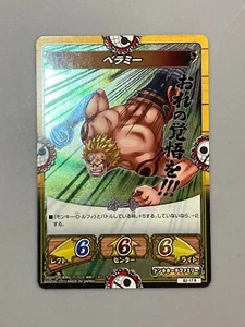 Bellamy One Piece Kizuna Boost Card Battle Japanese - Picture 1 of 2