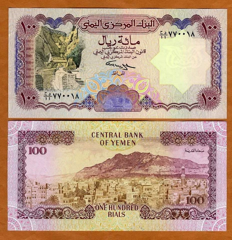Yemen Arab Republic, 100 Rials, ND (1993), P-28, UNC Cover